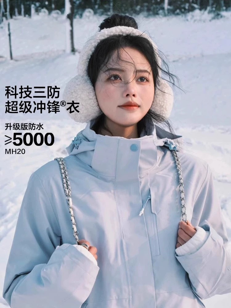 骆陀同款冲锋衣女2024新款三合一可拆卸防风防水登山服秋冬外套男