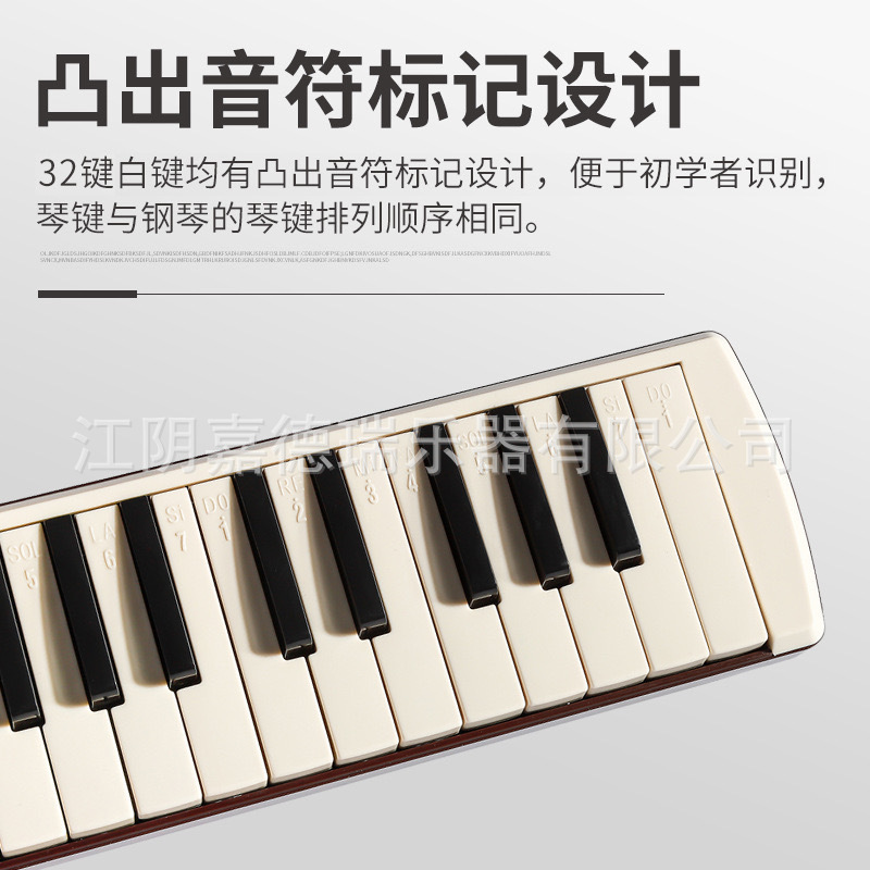 JDR Organ 37 and 32 keys Junior Students Classroom Children's Orthophony Professional Plays Pipes