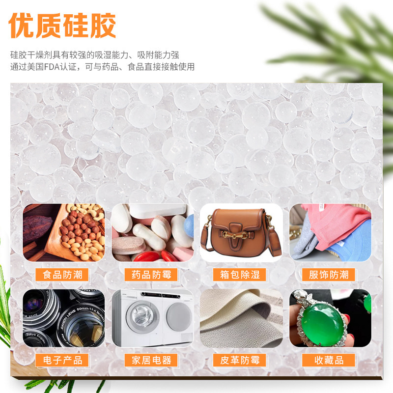 5 gram giấy và chất hạt trong suốt silicone khô đặc vụ 300 túi thực phẩm chăm sóc sức khỏe