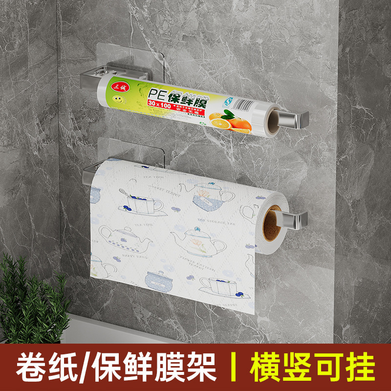 Một kệ giấy đa mục đích trong nhà bếp cho tủ đồ không giẻ rách.
