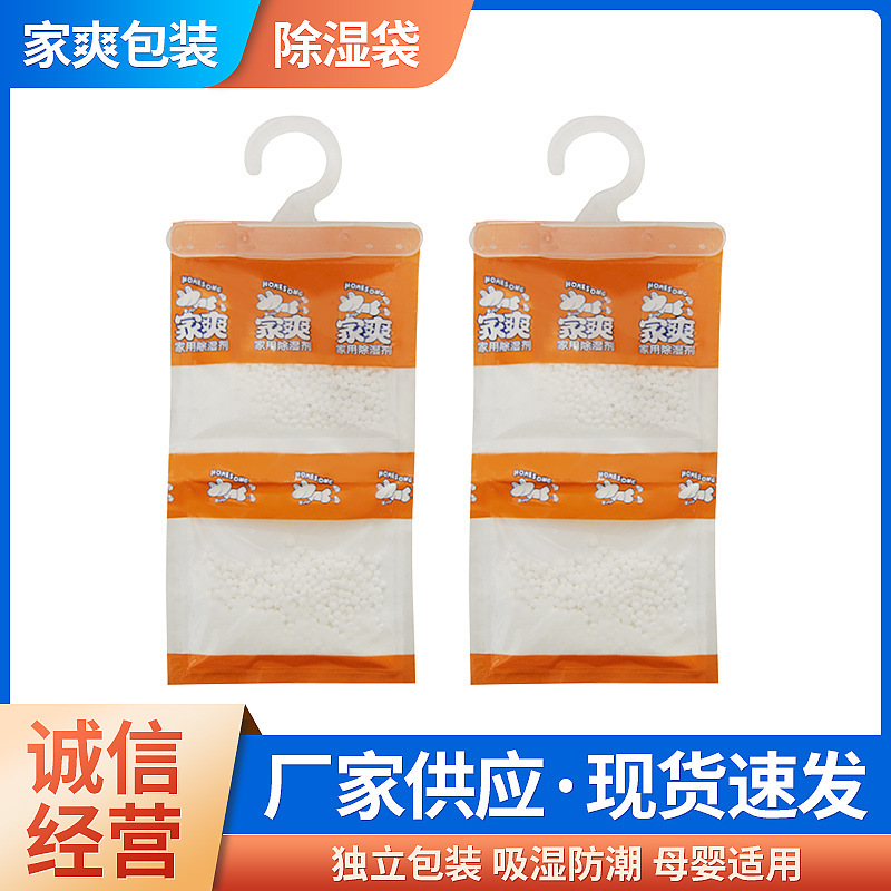 Damp-proof-wet-proof bags in closets.