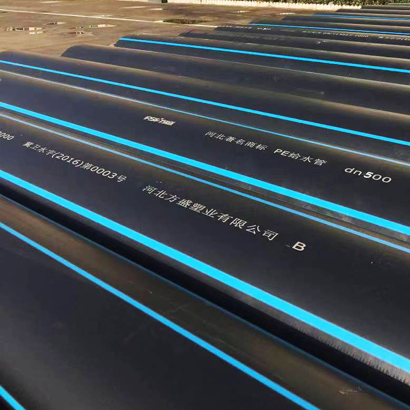 Pe-sanitary-grade pipe-water-water-water-pipe hard-water pipe multi-scale irrigation farming tube