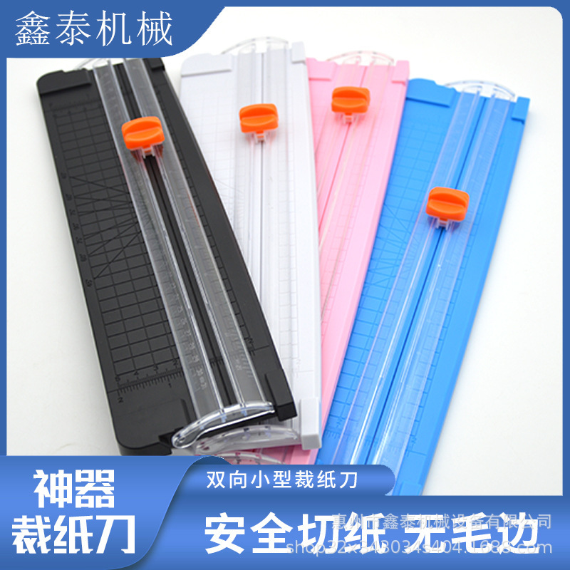 A4 Paper Cutter Mini Handicraft Paper Cutter, Handicraft Cutter, Double-Direct Paper Cutner Paper