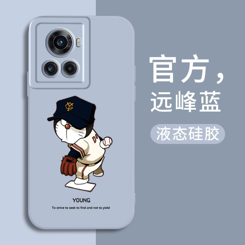 The application of my Realme GT2 master explorer's phone shell silica protection suit has fallen into the shell of a dream.