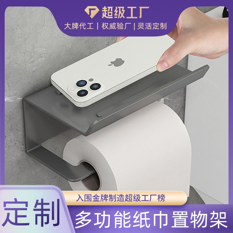 Hộp giấy vệ sinh trong phòng tắm được tùy chỉnh để có giá giấy trong nhà vệ sinh.