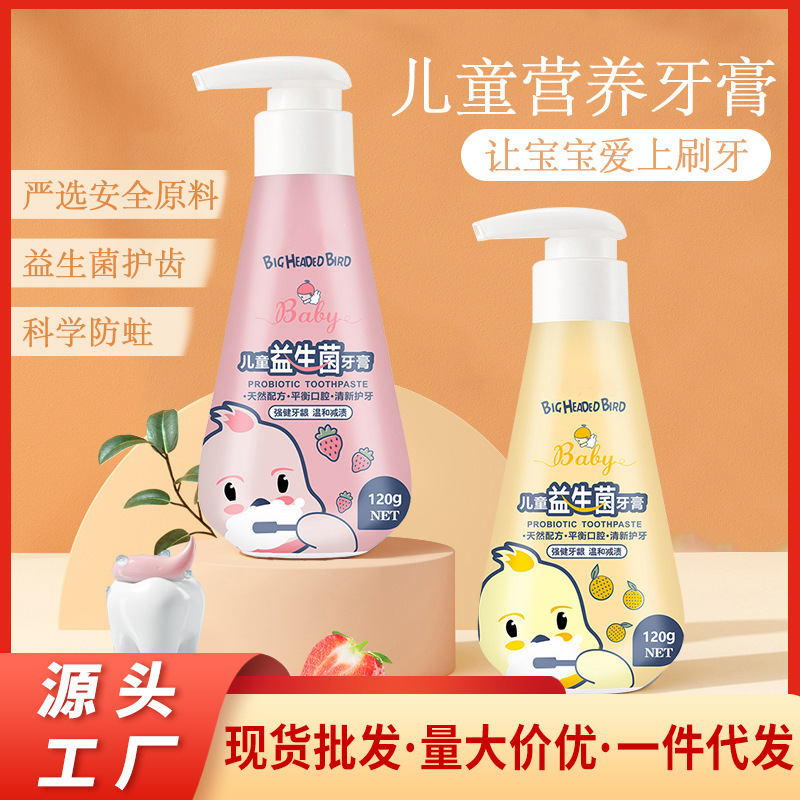 The toothpaste-free flavour-free bottled with a pressured baby's toothpaste.