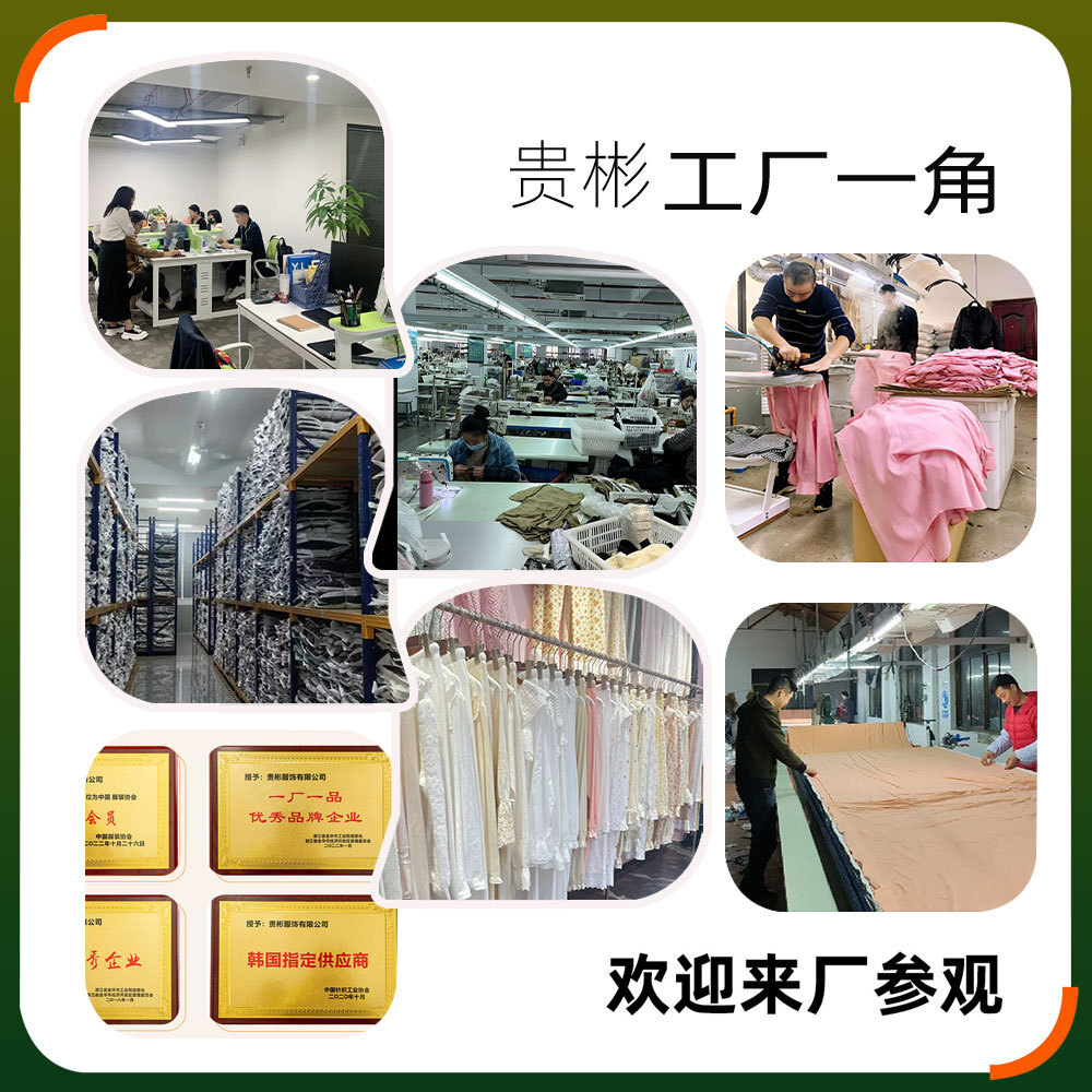 Một cái áo ngủ dài với một công chúa, một áo ngực bông, một nhà thương mại nước ngoài.