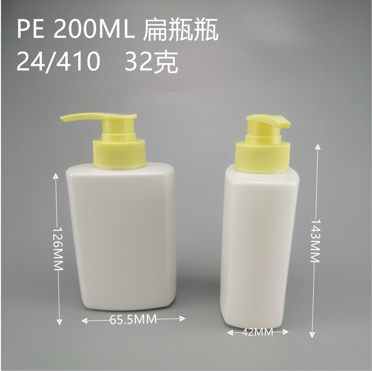 源頭廠家HDPE 200ML扁瓶 按壓乳液泵瓶 沐浴露瓶 洗手液瓶