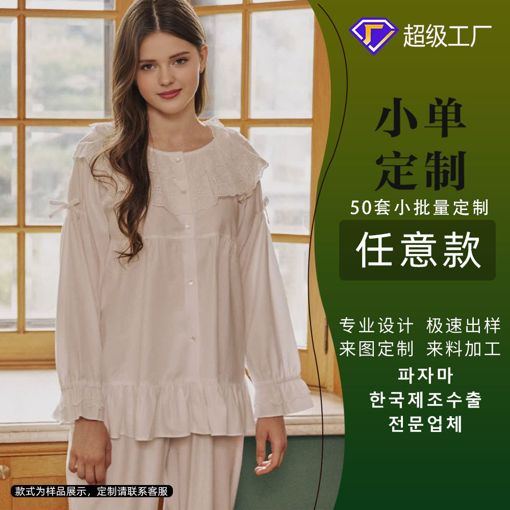 Một con búp bê mới, một con korea korea korea với hai đôi tay áo trắng mùa hè.