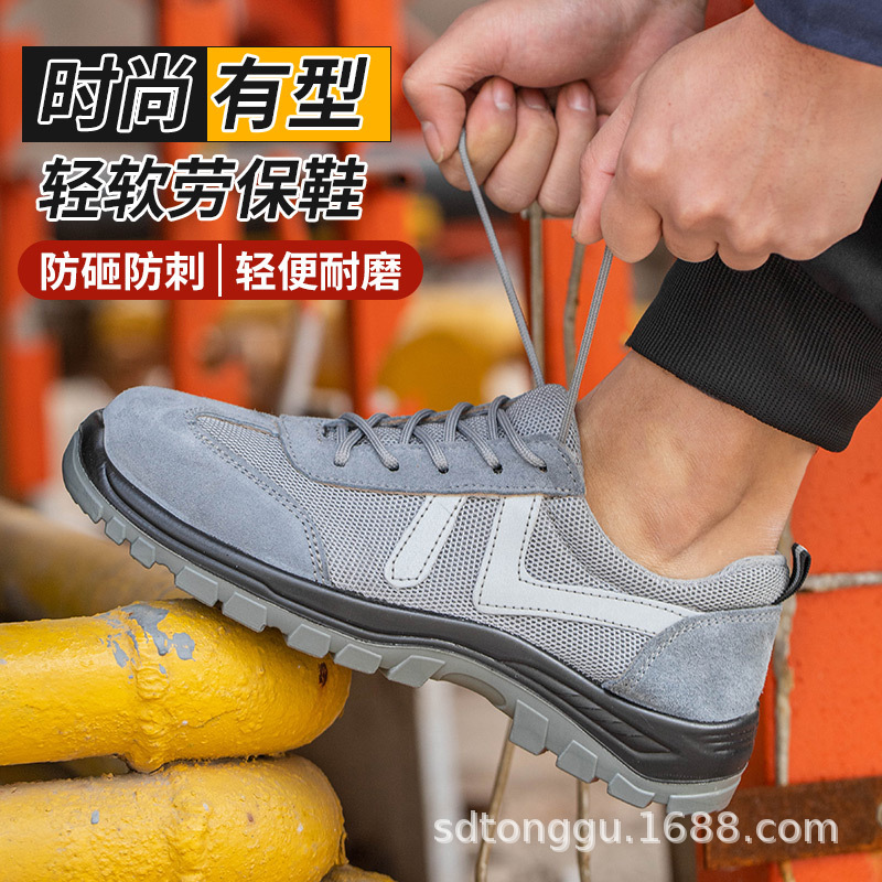 The factory sells the summer air-breathing man's shoes.