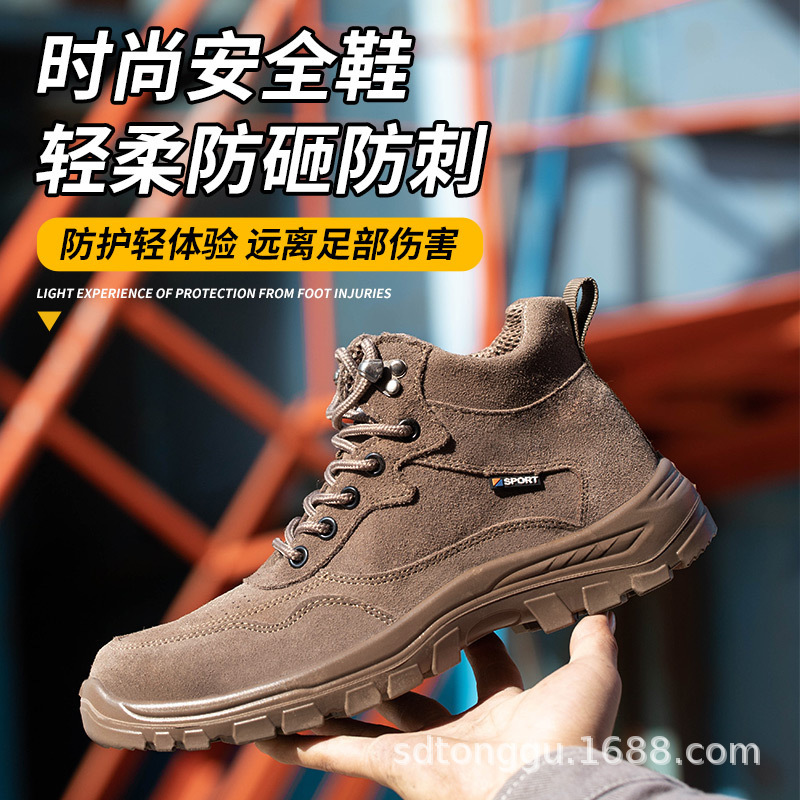 Process custom-made, new money for safety shoes.