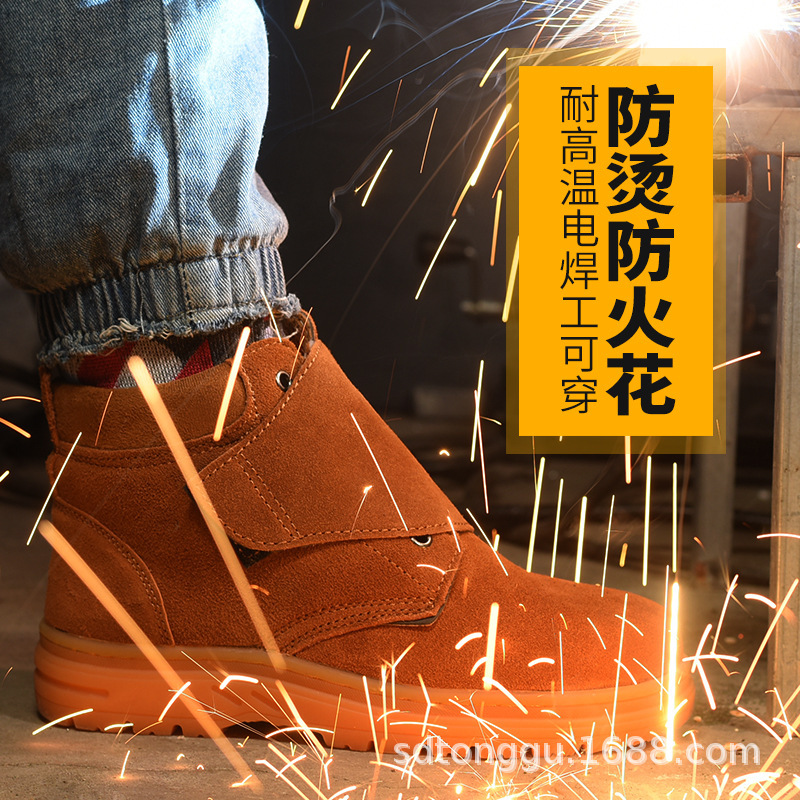 Welder's shoes are protected against piercing.