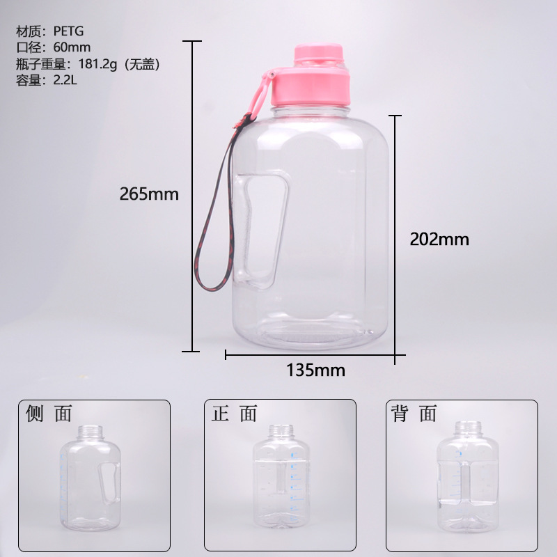 Công ty tín dụng PETG 2.2L lớn vận động thể thao, ấm nước lạnh, đi ra ngoài với hàng tấn thùng.