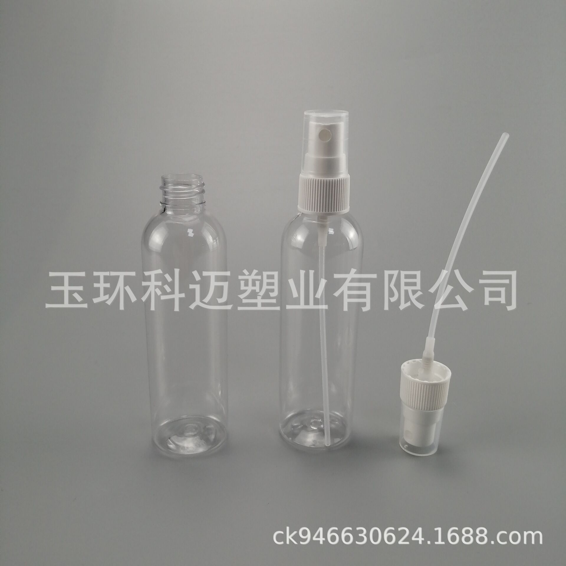 PET 120ML 日化爽膚 噴霧瓶 旅行分裝瓶