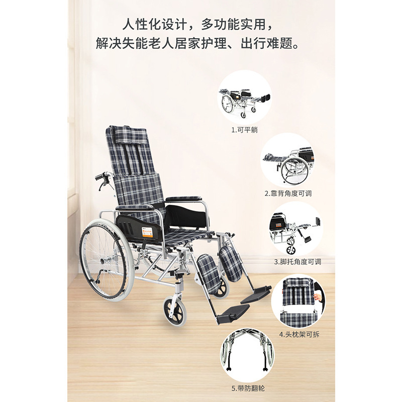 Ở Đông Phật Sơn, một phương tiện thu hồi ánh sáng cho người già bị tàn tật với lưng gãy và chân gãy trên lưng