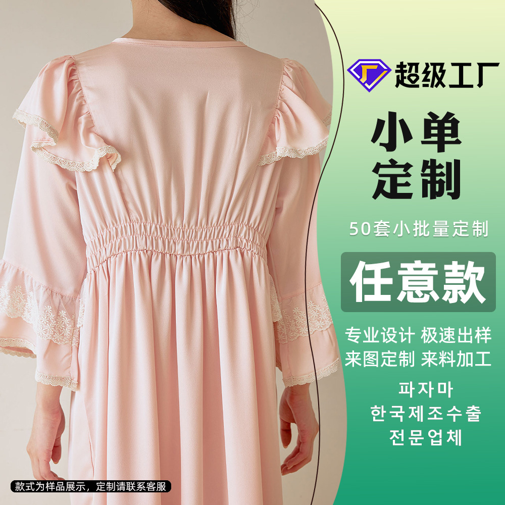 Váy ngủ của phụ nữ, mùa xuân và mùa thu, váy dài, tay áo Pháp dài, giao dịch nước ngoài.
