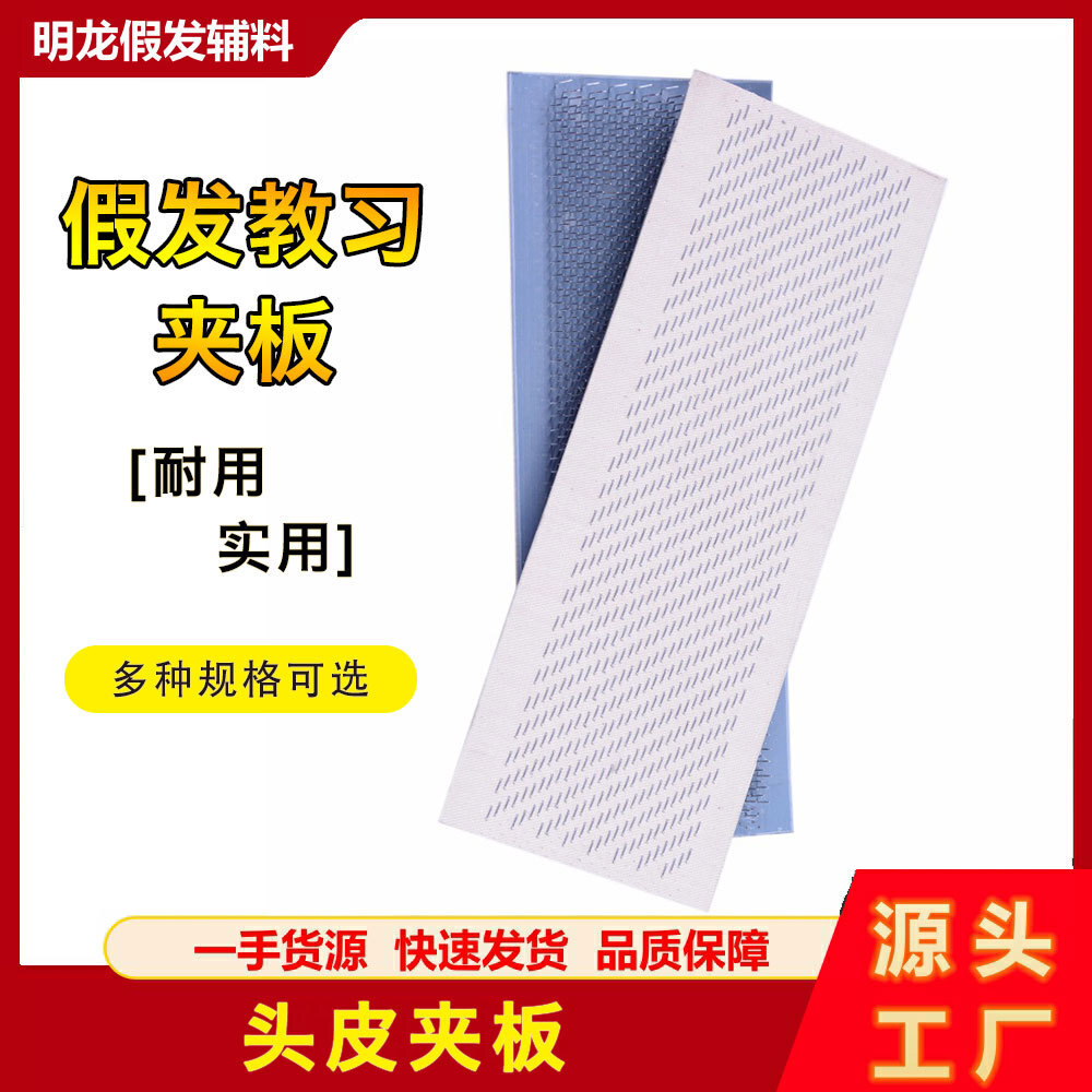 Tôi sẽ gửi một bản sao tóc giả và một bản sao của tấm áo khoác.