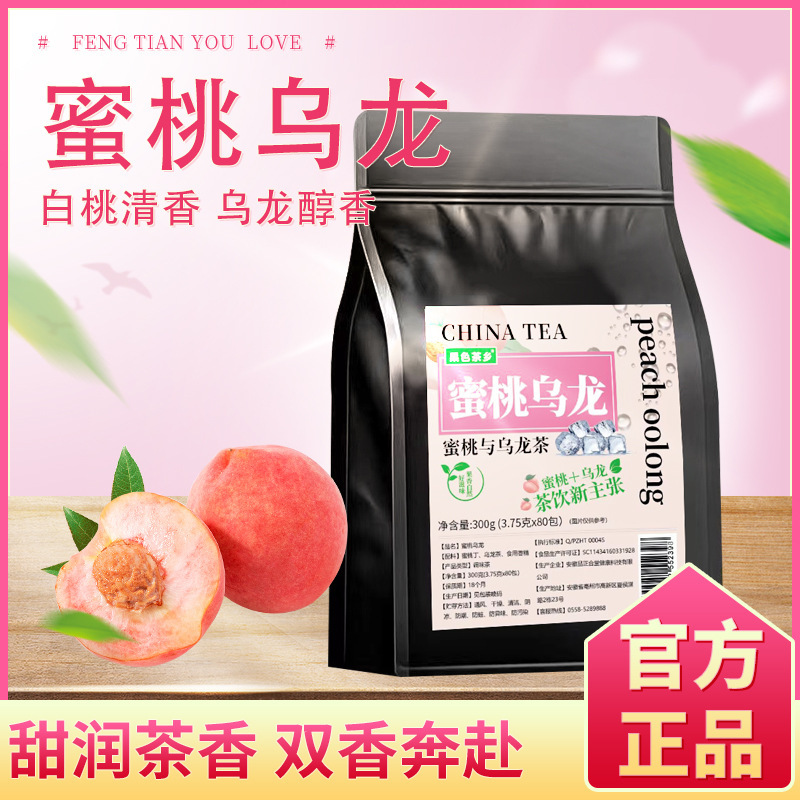 Trà trái cây là nhà của trà ulong ulong ulong trà uulong trà uulong cắt và cắt mùi trà với 80 gói polyphenol
