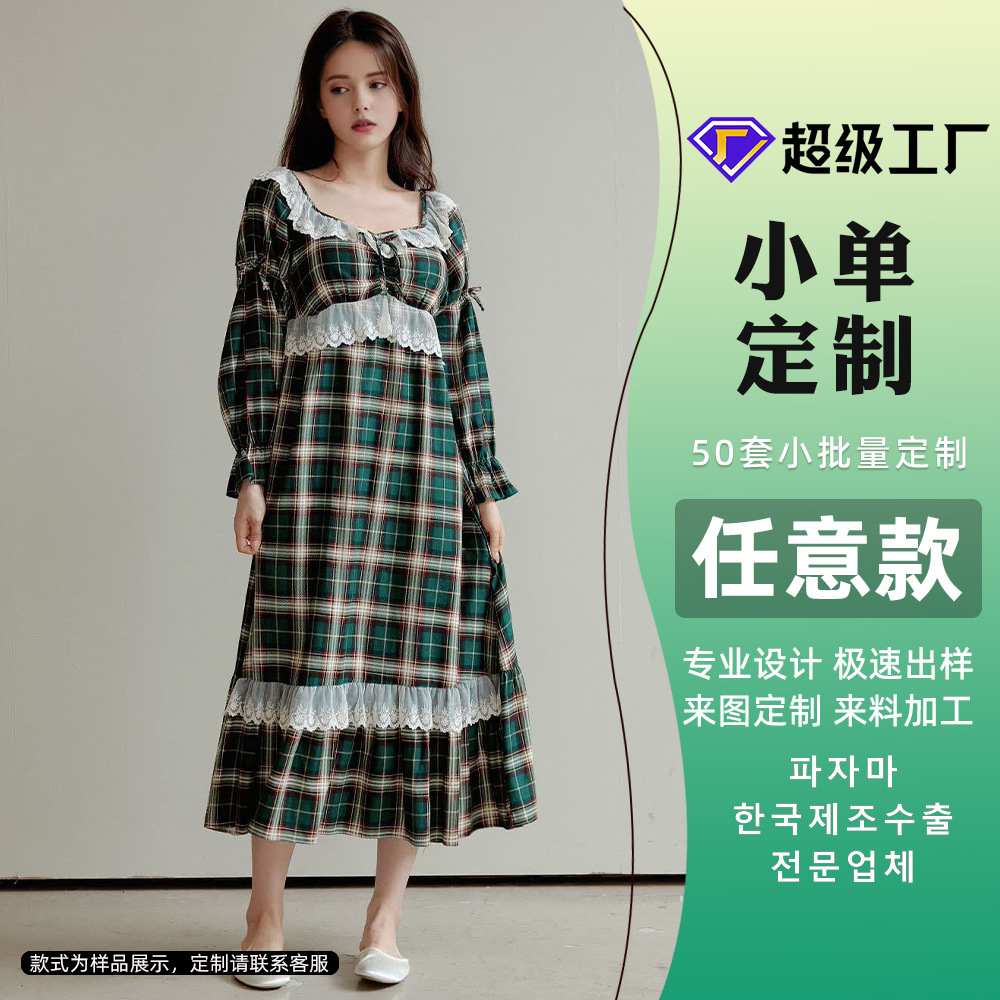 Cô ấy ngủ tay áo dài vào mùa thu và mùa đông với áo ngực dày và váy pyjama Hàn Quốc để trao đổi ngoại giao
