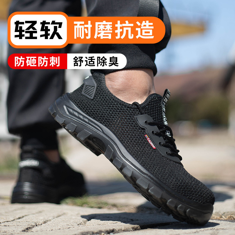 "Summer safety slippers are protected from piercing safe shoes, so light and comfortable to grind."