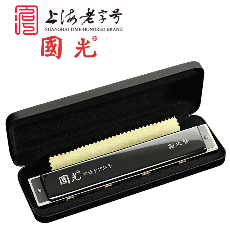 Plays the game-class harmonica/repeated/heavy in the dream of 24-centre Guangzhou at the direct price of the supply plant