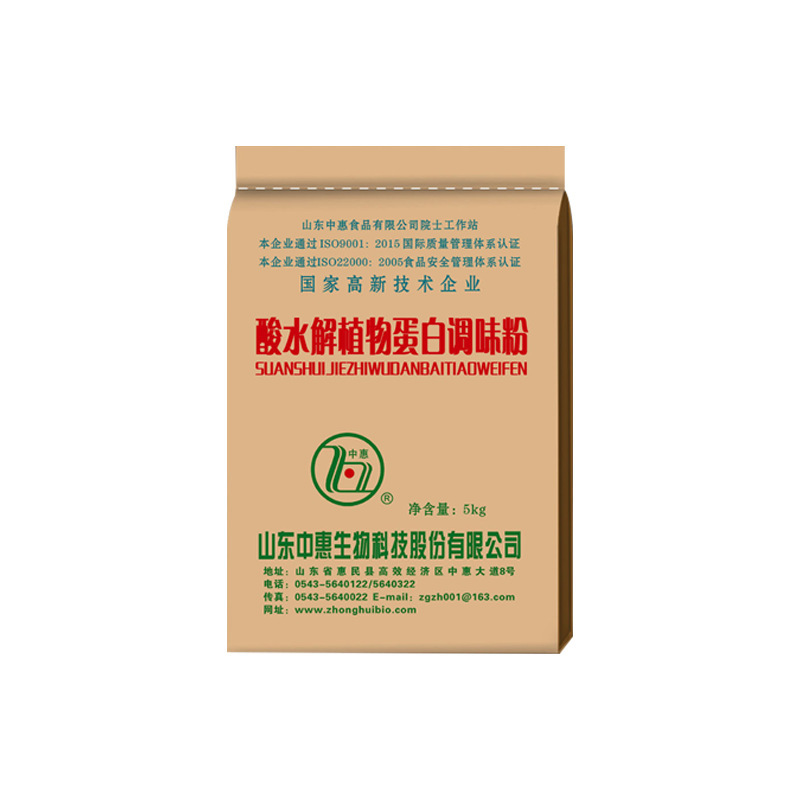 Một nhà máy sản xuất protein hydrolysis, lớp thực phẩm HVP, dụng cụ chế biến tinh bột, pháo đài dinh dưỡng, Trung Đông Sơn Đông.