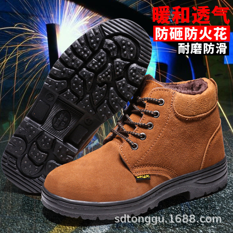 In winter, warm-up shoes for men and women.