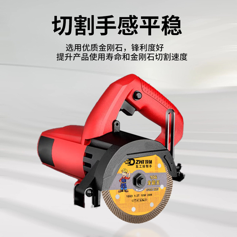 頂制巖板微晶石瓷磚切割片超薄幹切不崩邊金剛石鋸片