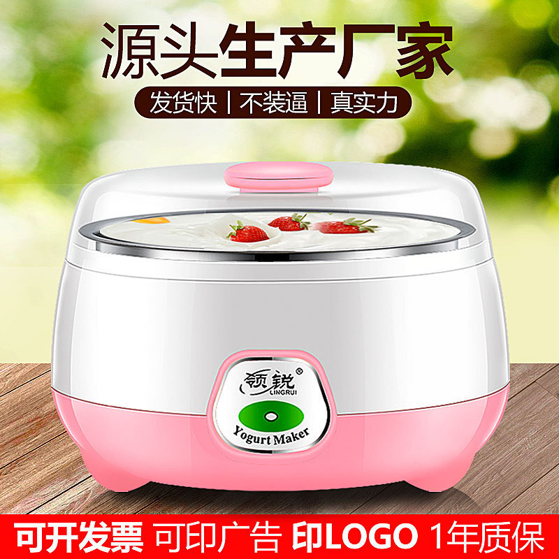 yogurt machine home with a 1-litre stainless steel mini-column is all automatic cross-border and 자취방.