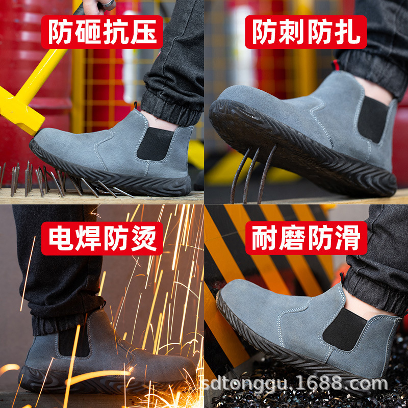 Wholesale of the factory's security shoes, bull-skin steel head protection against piercing through a foot of a cow's neck.