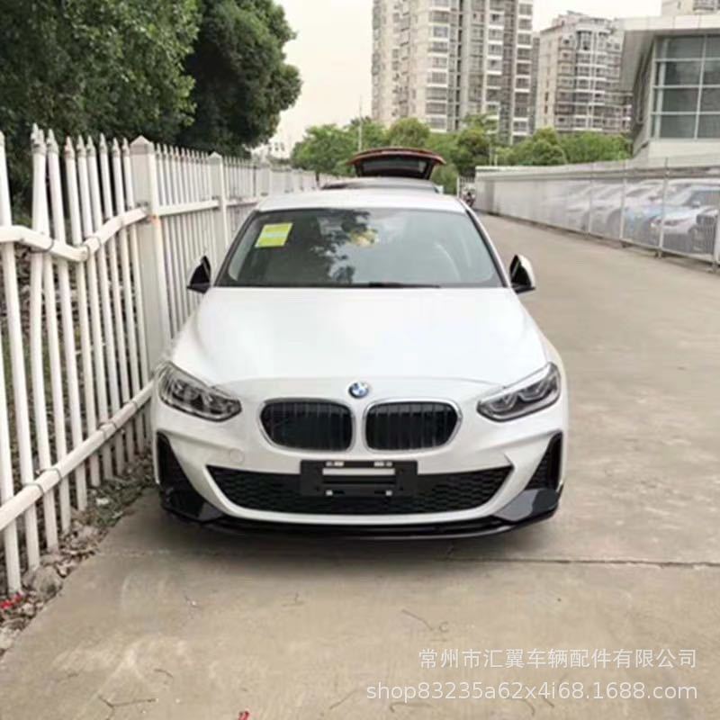 สําหรับ BMW 120i ปากด้านหน้า 19.1 เป็นชุดเดินแบบสามแพ็คของ MP พลั่วหน้า