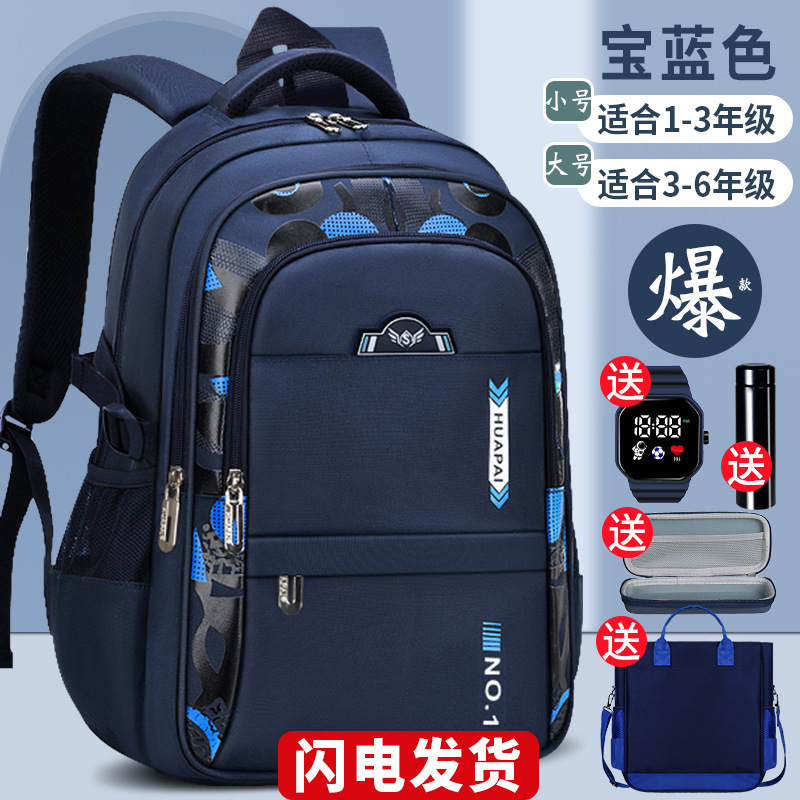 Trẻ em ở trường tiểu học có rất nhiều túi xách trẻ em, có thể làm nhẹ cột sống và giảm lượng băng chống thấm nước cho các bé trai lớp 12-3-6.