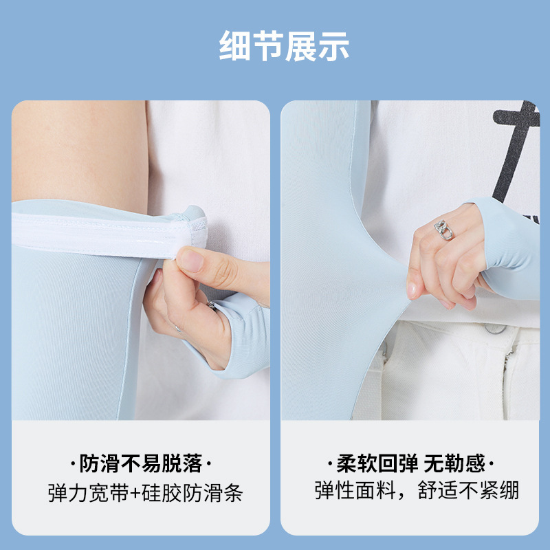 tan-sleeve-proof ice-wire-resistant UV-wire fingering female outdoors driving long-carriage tanners.