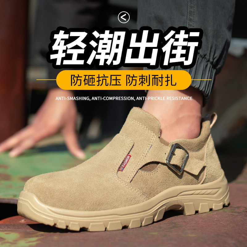 The man in the factory's real-life shoes was shielded from piercing the cow's skin through the air and light-hearted soft welding.