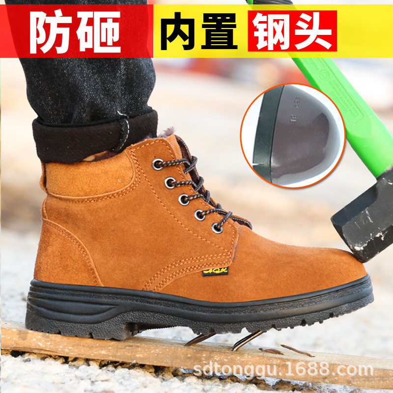 In winter, warm-up shoes for men and women.