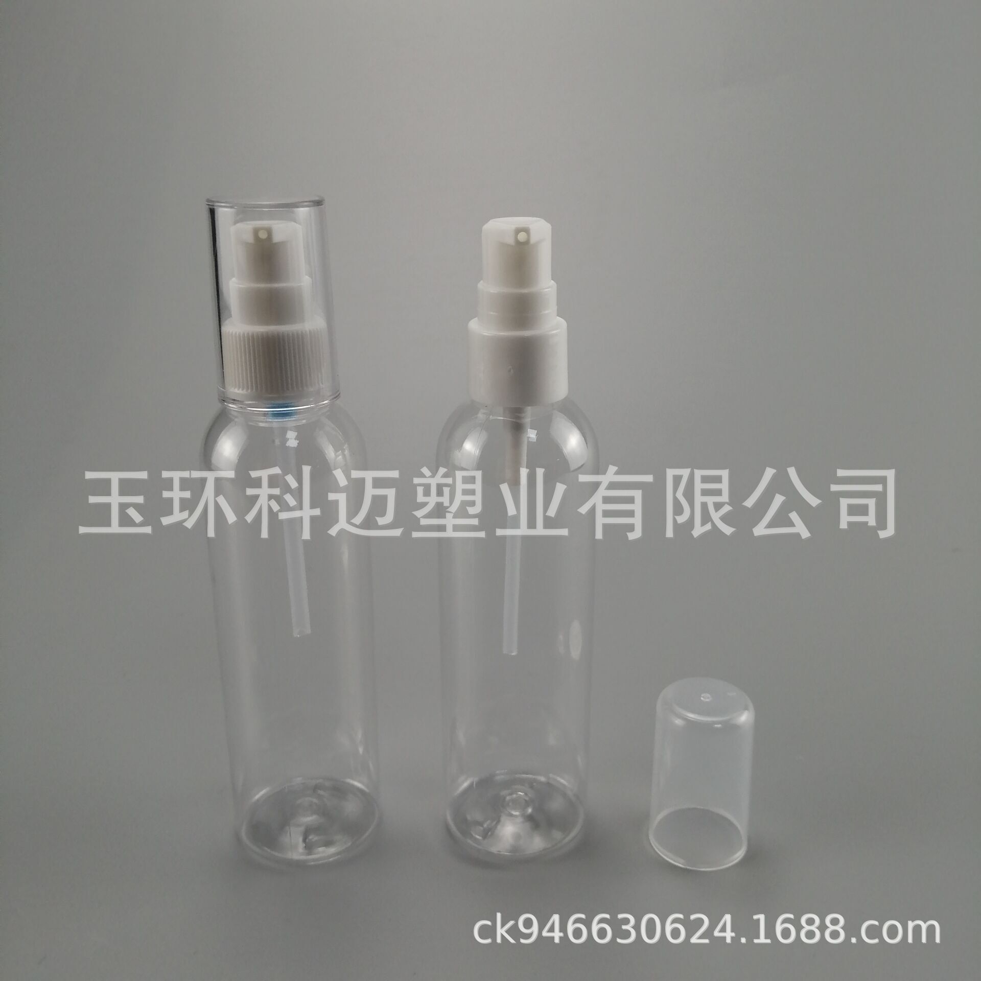 PET 120ML 日化爽膚 噴霧瓶 旅行分裝瓶