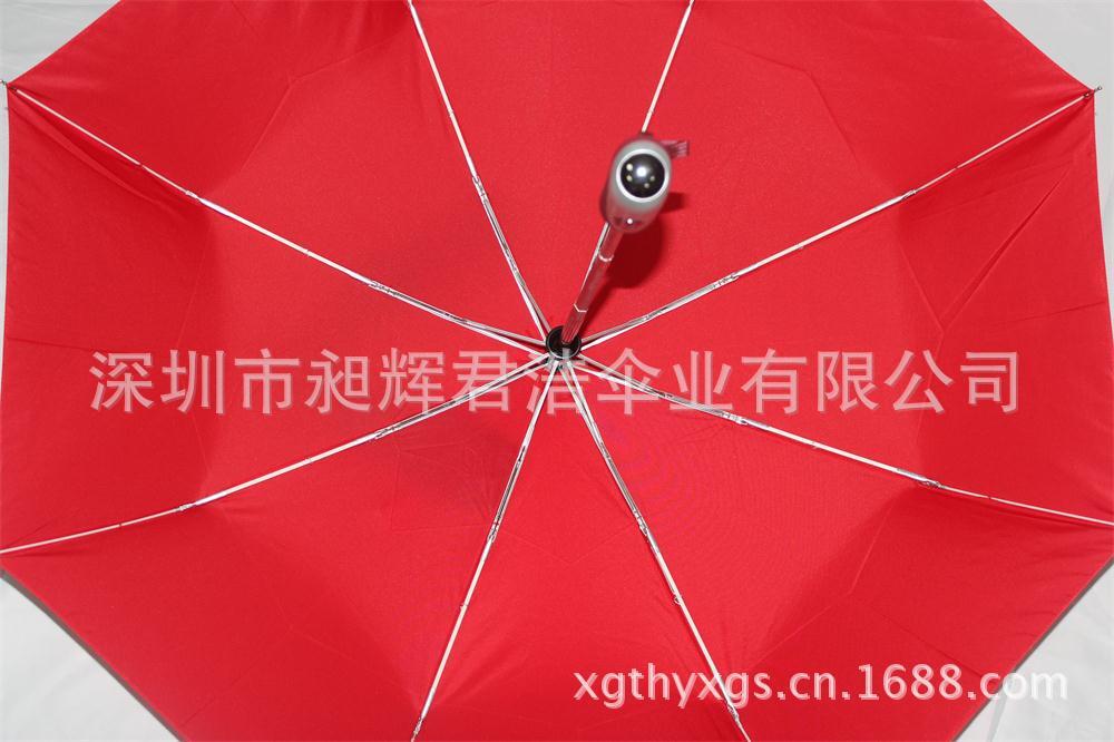 三折自动开收雨伞 防紫外线伞广告伞厂家订做伞 新款设计创意礼品
