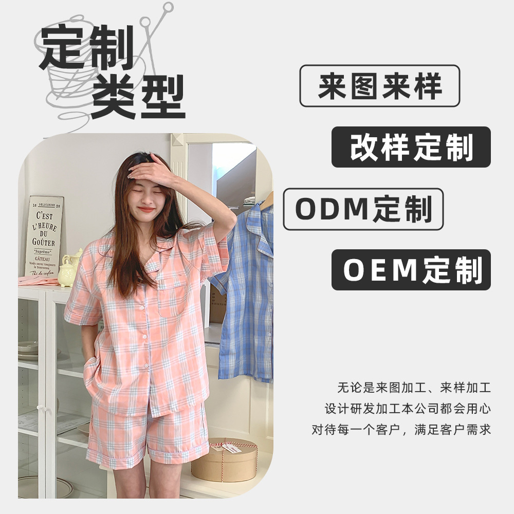 Pyjamas, nhỏ, sạch sẽ, quần lót mới, hai bộ quần áo mùa hè để mặc quần áo bằng bông.