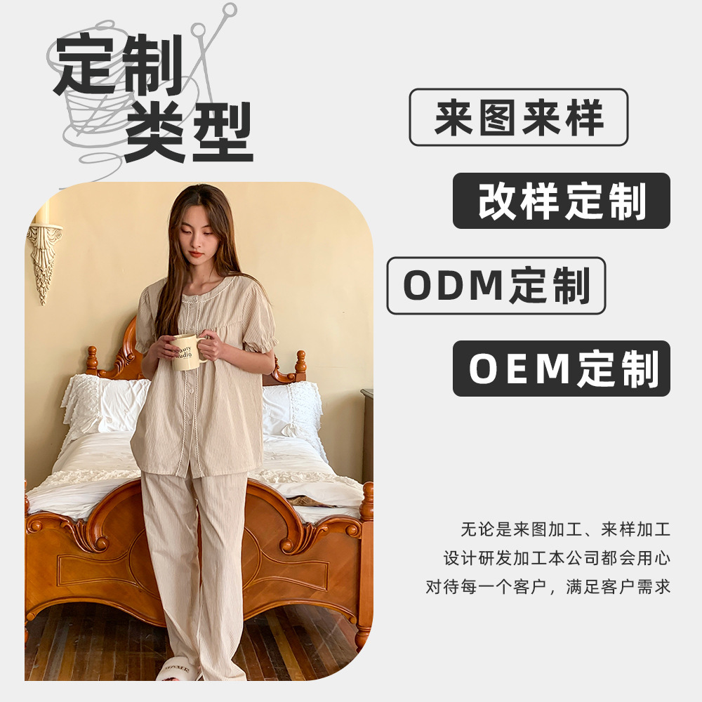 Hai đôi quần lọt khe vào mùa xuân và mùa hè là những sợi dây chuyền và vải len Hàn Quốc để mặc quần áo nhà.