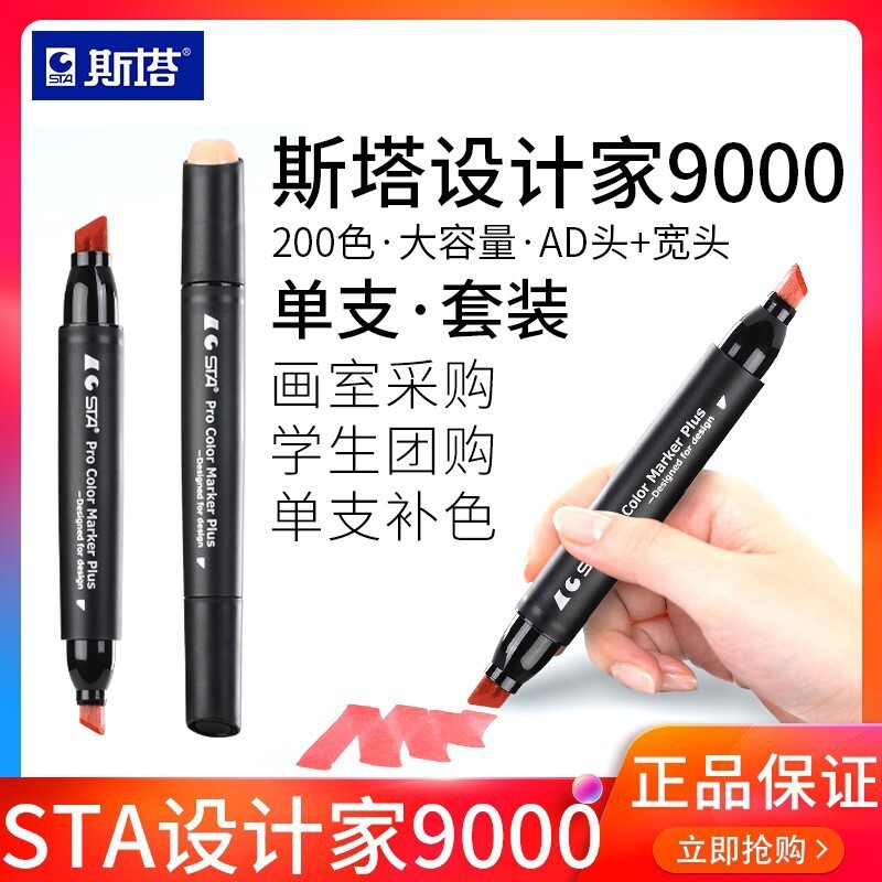 STA Sta 9000, double-coloured, double-coloured, professional AD-headed, 200-coloured.