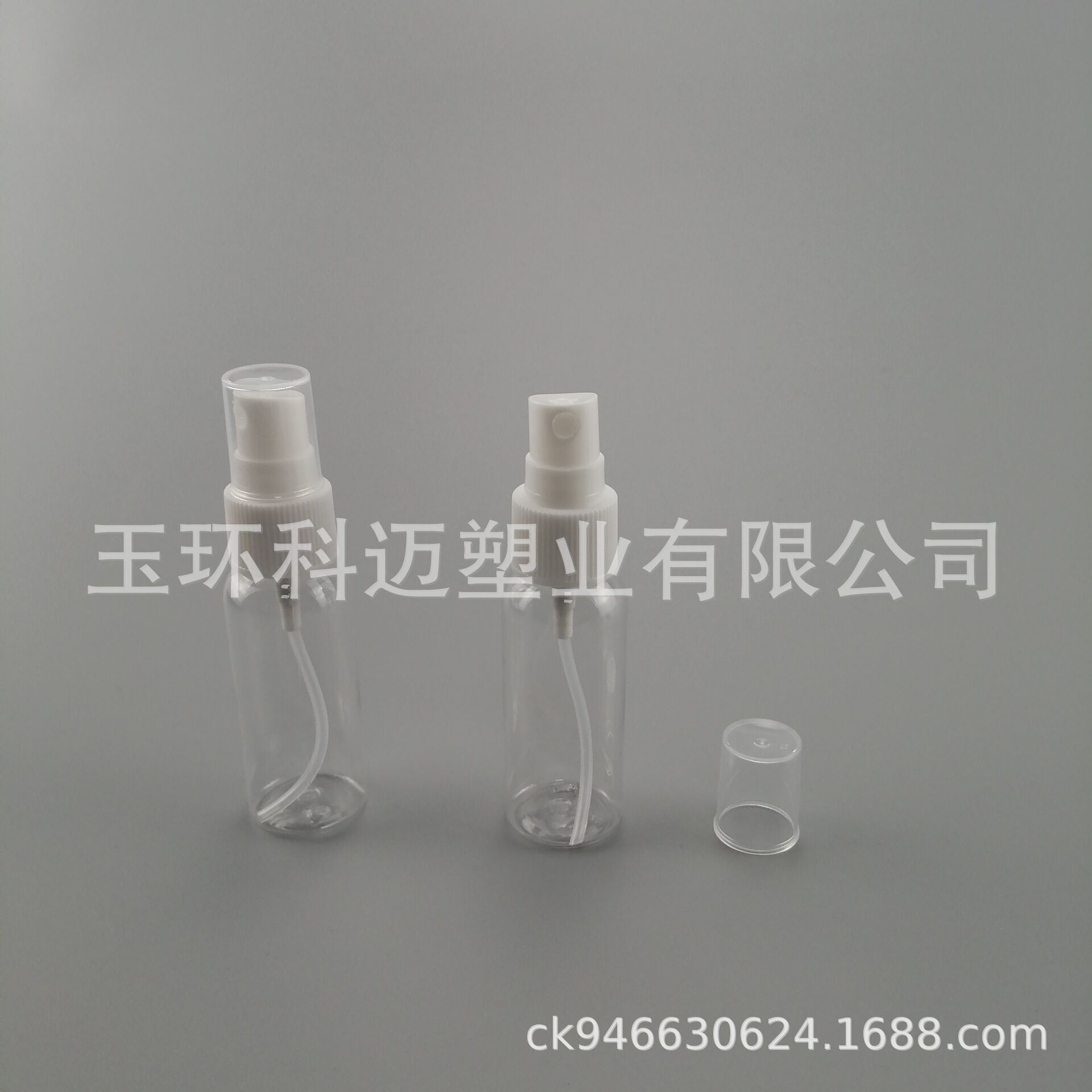 圓肩PET30ML20/410 防曬小噴瓶爽膚水噴霧瓶便攜式化妝瓶消毒水瓶