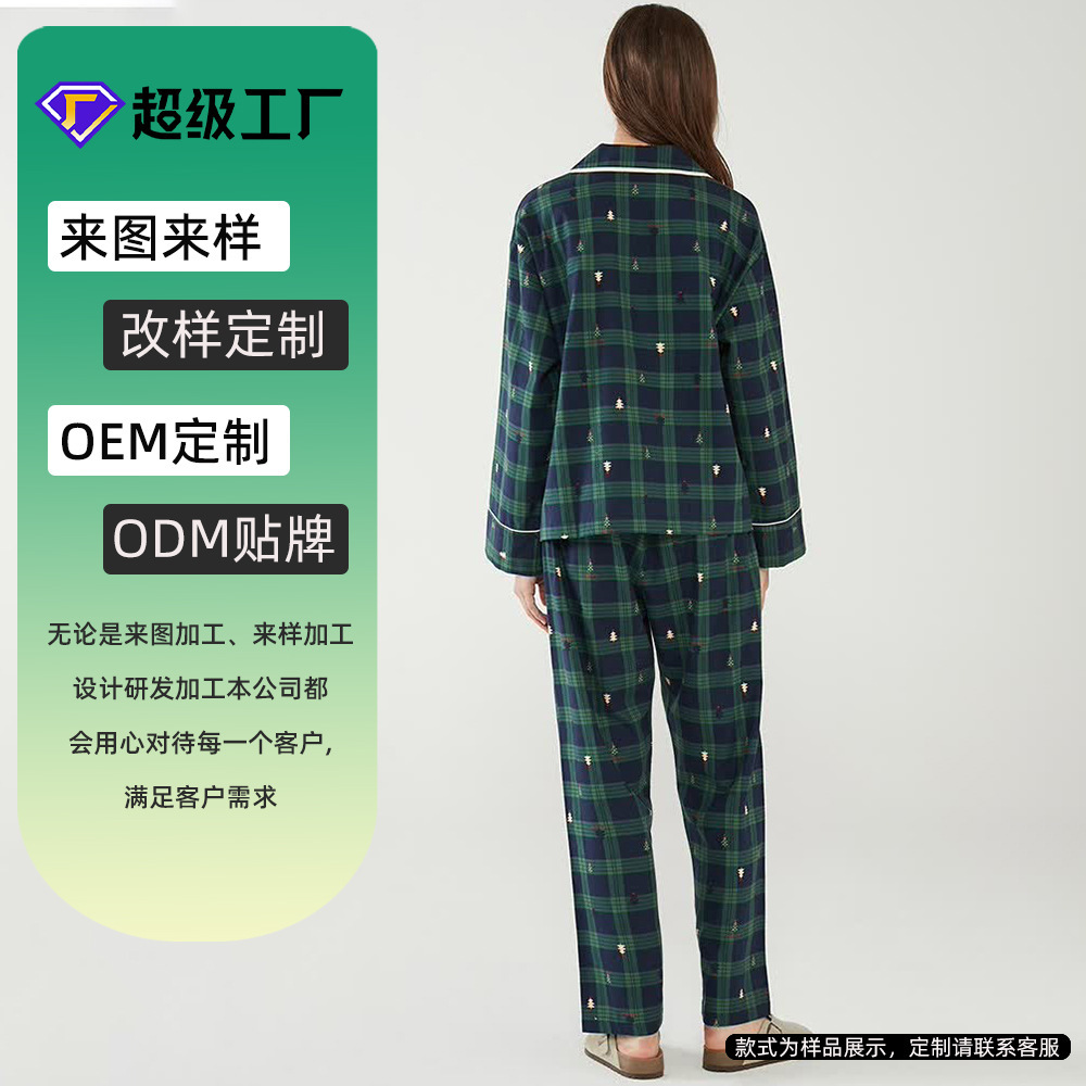 Pythagodas, đầy đủ bông dài tán tỉnh phiên bản Hàn Quốc từ xa của thương mại đối với hai bộ quần áo nhà với áo ngực