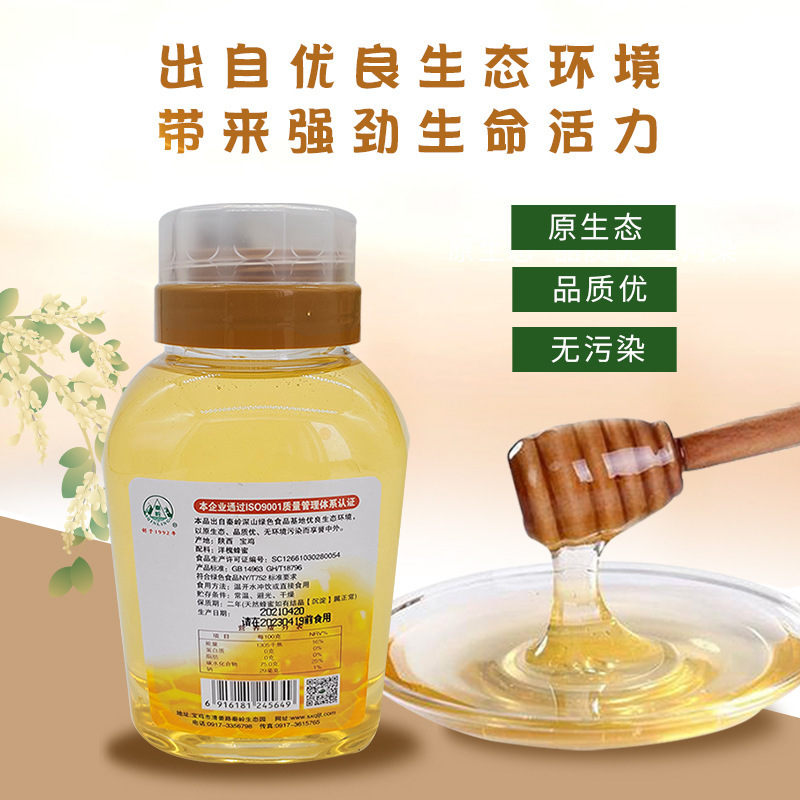 Nguồn mật ong chất lượng cao nhất Tần Linh là căn cứ của Tần Linh.