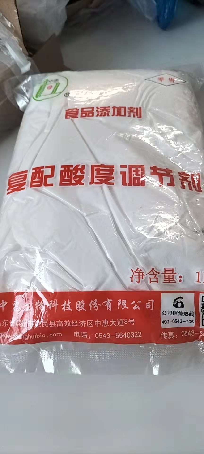Đặc vụ kiểm soát axit.