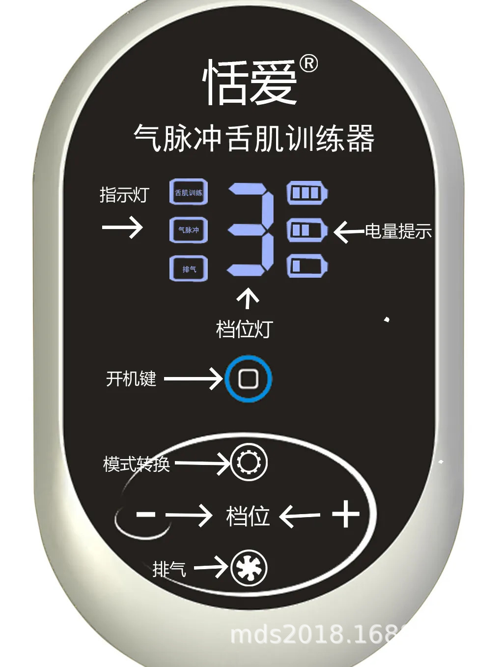 電動氣脈衝舌肌訓練語言康復吞嚥口水拉舌吸舌