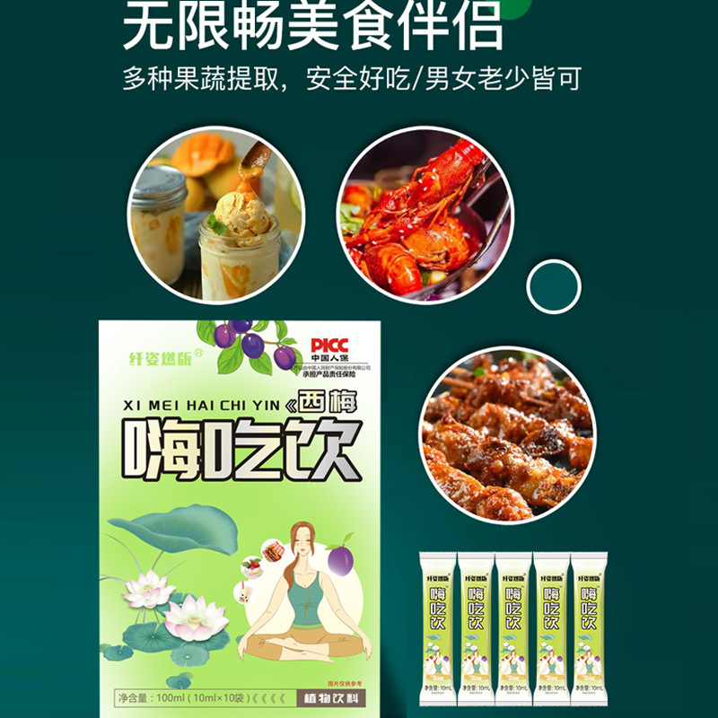 Một cái mới.