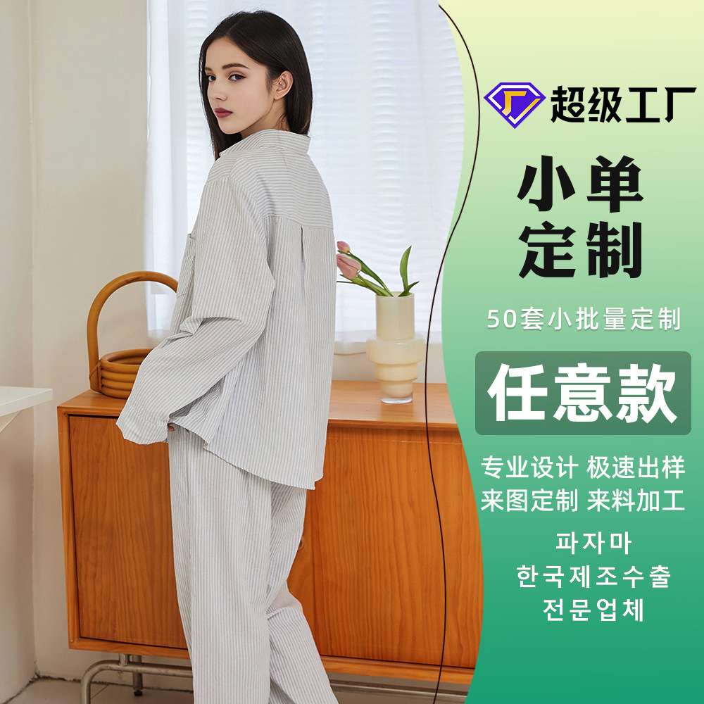 Cô Pyjamas với một sọc băng vệ sinh trên bộ đồ mùa xuân dài duyên dáng với bộ quần áo nhà đất bằng vải bông.