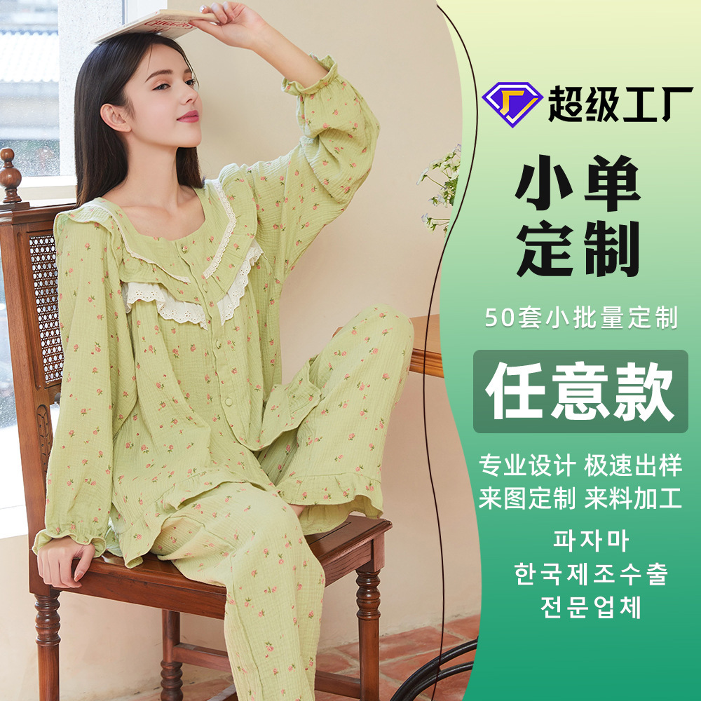 Pyjamas, Hàn Quốc đã vui vẻ với quần short dài trên một chiếc lá bông nguyên chất.