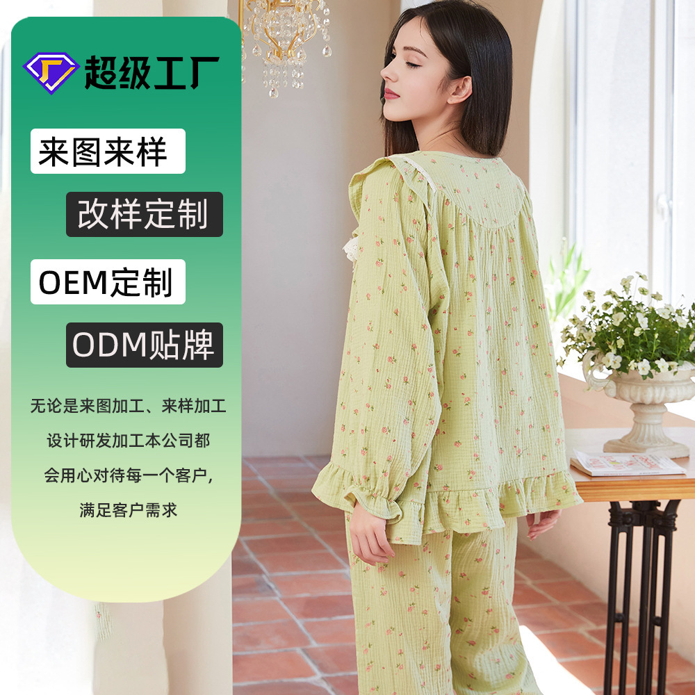 Pyjamas, Hàn Quốc đã vui vẻ với quần short dài trên một chiếc lá bông nguyên chất.