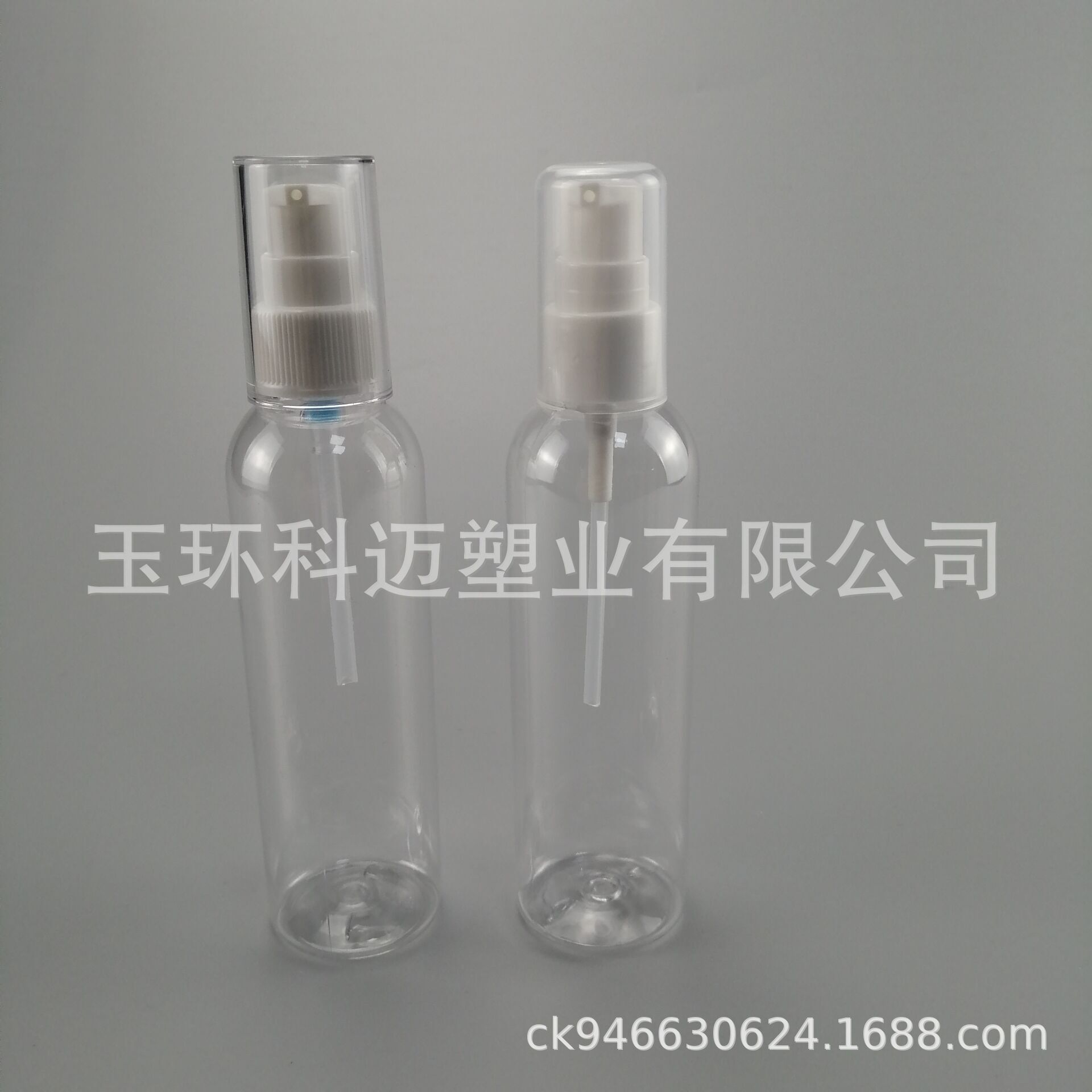 PET 120ML 日化爽膚 噴霧瓶 旅行分裝瓶